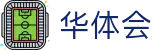 华体会-HTH官网 - 品牌运营中心